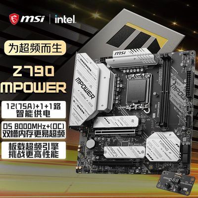 微星z790m迫击炮 919元，UPROMIX蓝牙耳夹式骨传导AI顶配版 99元 - 线报酷