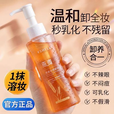 ���ڲ�������ֲ�������ƹ���жױ������������һ�º����黯ѧ��жױˮ����Ʒ 16.5Ԫ