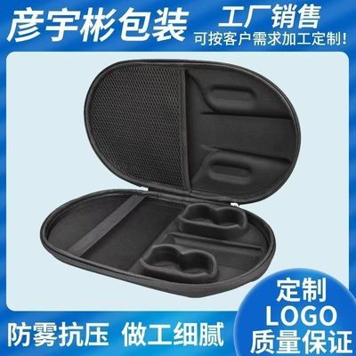 EVA硬质乒乓球拍套硬壳双层乒乓球拍套多功能收纳盒eva硬壳收纳包