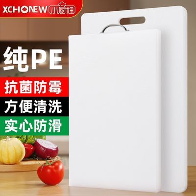 菜板家用抗菌防霉食品级pe案板加厚切菜板塑料砧板PE水果面板