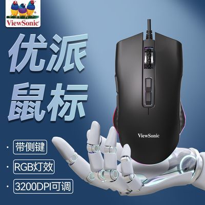 ���� MU800 ����������� ���߷��� �羺��Ϸ�칫���� 16.5Ԫ