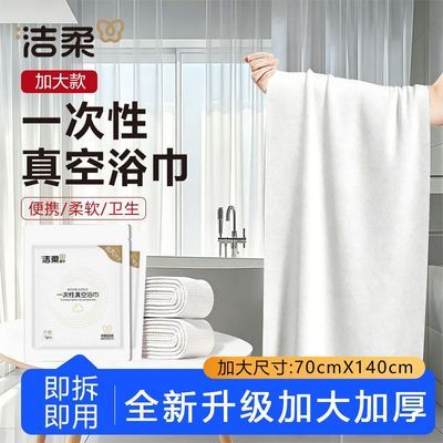 ���ڲ����������᡿һ����ԡ��1400x700mm�Ӻ�������α�Я��ն�����װר��ë�� 16.9Ԫ
