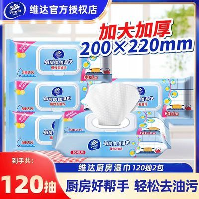 ���ڲ�������2���120�顿ά�����ʪ������Ĩ���Ӻ�ȥ����һĨ�������� 11.5Ԫ