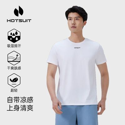 ���ڲ�����HOTSUIT�����˶�T���������п���Բ������ٴ���������t�� 98.9Ԫ