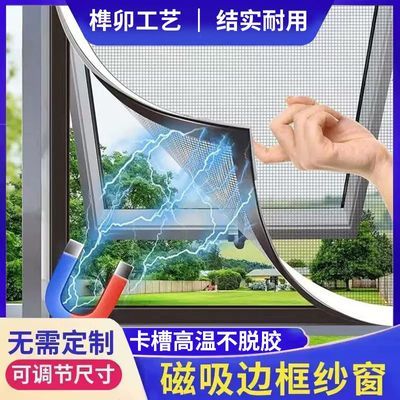 ���ڲ����������������δ�ɴ������װ�ͼ���ħ������ճʽ����ħ����ɴ�� 23.67Ԫ