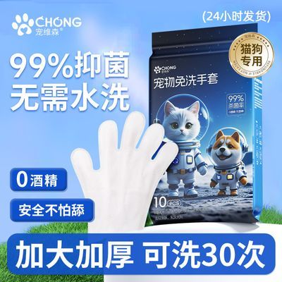 ���ڲ���������άɭ��è����ϴ����è������־������ϴ������ʪ�������ϴ���� 5.89Ԫ