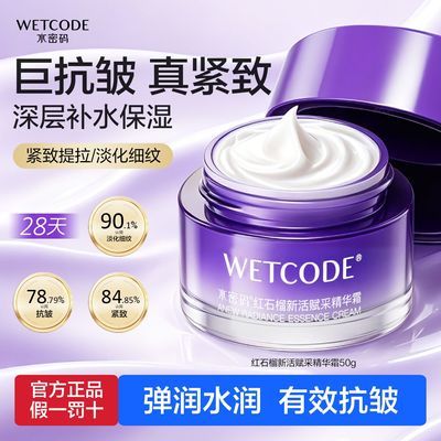 ���ڲ�������������¡�ˮ�����ʯ��������˪50g���Ʋ�ˮ������ʪĸ������ 39.5Ԫ