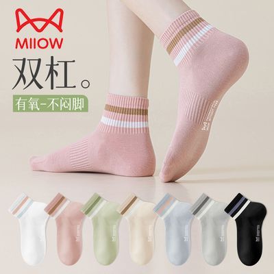 ���ڲ�������è�ˡ�����Ůʿ�＾����10A�������������Ůѧ���˶���Ͳ���� 18Ԫ