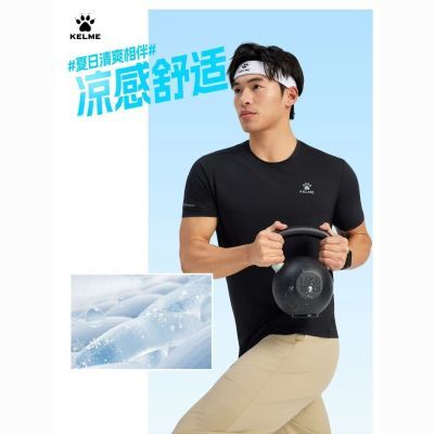【KELME】卡尔美冰丝短袖t恤男2026夏季透气休闲半袖速干凉感运动上衣优惠商品图片