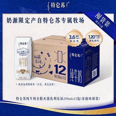 ��ţ �����մ�ţ�� ȫ֬ 250ml*12�� ������ ����װ ѧ������� 38.9Ԫ