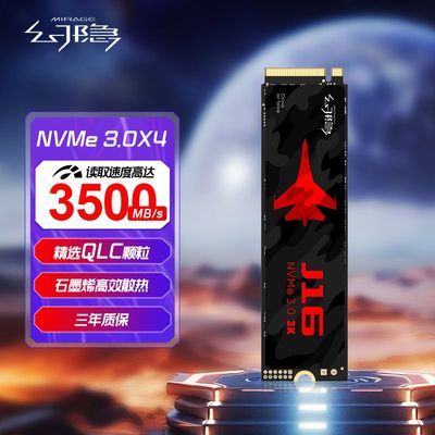 ���ڲ���������J16 NVMe PCIe3.0*4 M.2 2280 SSD��̬Ӳ������ȫ����Ʒ4TB 1979Ԫ