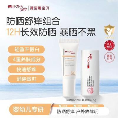 ���ڲ�����ޱŵ�ȱ�����ɹ���ϲݰ���Ϸ�ɹ��0��+������ͯ��ɹSPF50+��ж 34.9Ԫ