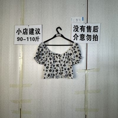 2026新款上衣1188