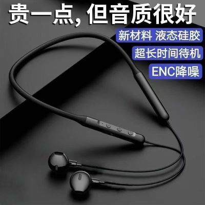 2026新款蓝牙耳机挂脖式耳机超长续航运动久戴不痛时尚装饰耳机优惠商品图片