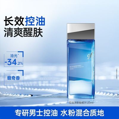 ���ڲ��������߷򡿿��;���ҡҡˮ120ml���ͱ�ʪ������ˬ�߷���ʿ 35.1Ԫ