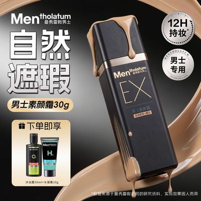 ���ڲ������������׶ء���ʿ����˪EXС��ש��bb˪��覷۵�Һ�����ƹ��������� 78Ԫ
