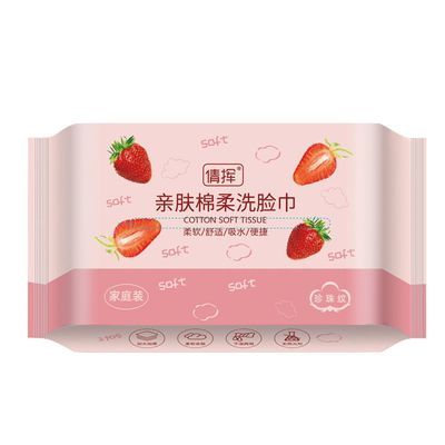 洗脸巾一次性纯成人学生宿舍夏季HelloKitty卡通凯蒂短袖t恤男女【15天内发货】