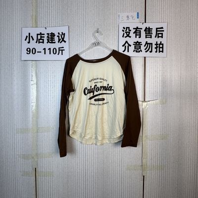 2026新款上衣1939