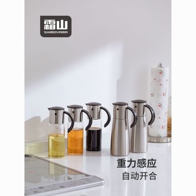 【霜山】玻璃油壶重力开合油瓶家用调味瓶厨房不挂油防漏酱油醋油罐优惠商品图片