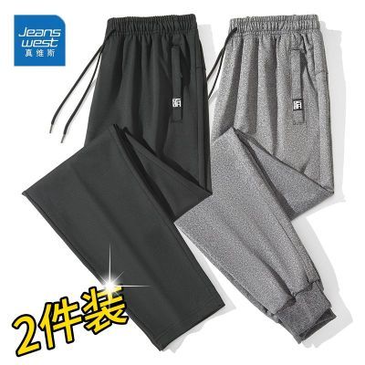 【真维斯】男士春秋季休闲运动裤宽松显瘦束脚长裤大码百搭抗皱裤子男