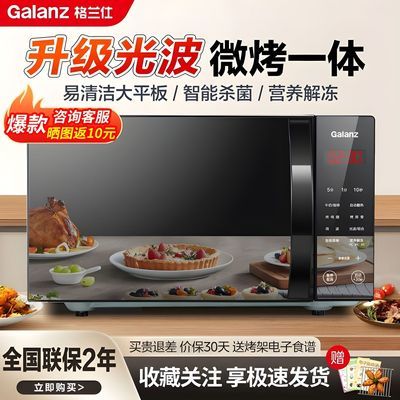 ���ڲ�����������΢��¯�������ܲ˵�ƽ��Ⲩ�տ�������һ���ȫ�¹ٷ���Ʒ 329Ԫ