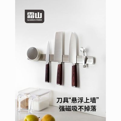 【霜山】磁吸刀架不锈钢厨房壁挂式刀具置物架子加长免打孔收纳架优惠商品图片