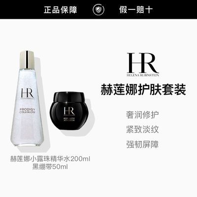 ���ڲ�������ר����Ʒ��HR��������������ɾ���¶200ml+�ڱ�����˪50ml 2549Ԫ