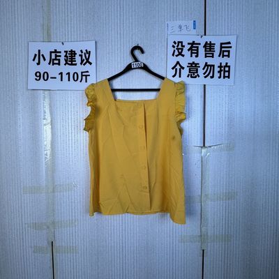 2026新款上衣1100