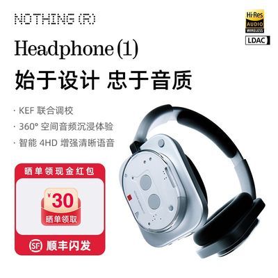���ڲ�����NOTHING Headphone(1)ͷ��ʽ������������HiFi���ʿռ���Ƶ���� 1776Ԫ