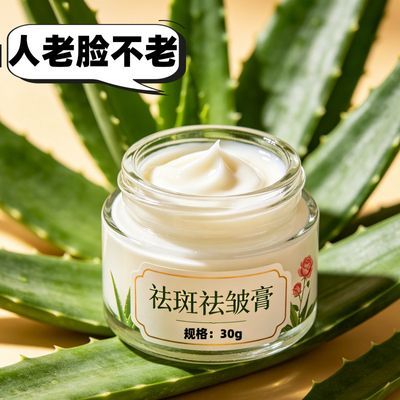 专祛各种斑】手部祛斑霜美白淡斑面霜去黑色素老年斑晒黄褐斑