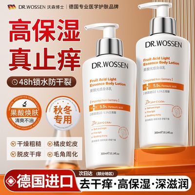 ���ڲ�������ɭ��ʿ�����������������۰�ȥ��Ƥ���Ͻ��ʳ־����㱣ʪ����� 45.6Ԫ