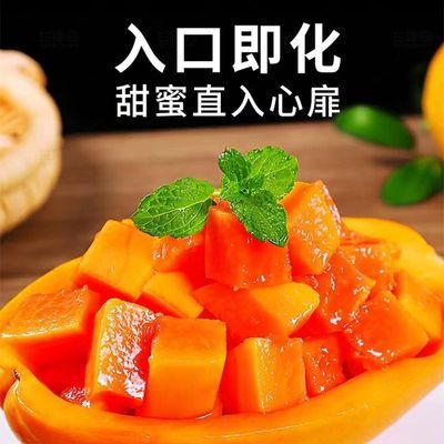 新鲜牛奶红心木瓜树上自然熟新鲜现摘