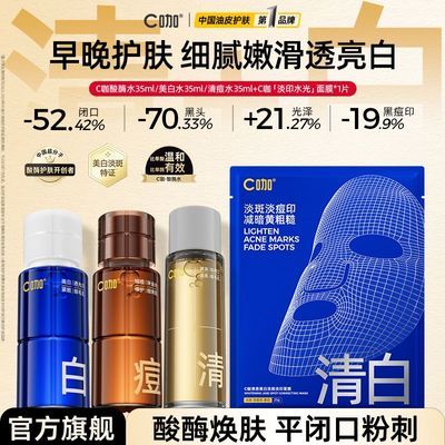 ���ڲ�����C����øˮ����ˬ��ˮ��Ĥ����ȥ�տں�ͷ��ˮ�����ӡ���бر� 34.5Ԫ