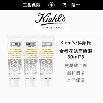 ���ڲ���������Ʒ�л��������Ͻ�յ���������憨�30ml*3֧ ������ϴ���� 42Ԫ