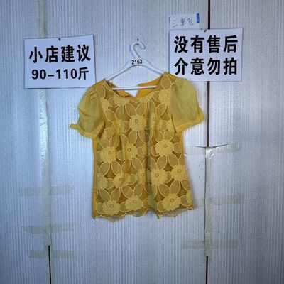 2026新款上衣2162