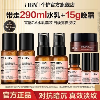 ���ڲ�������������װ��HBN��C��Aˮ����װ���岹ˮ������ɫ������������ 230Ԫ