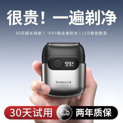 ���ڲ������������١�����ʽ���뵶�綯��ʿ����ͷ���뵶ȫ��ˮϴ��Я�κ�����Ʒ 88.2Ԫ