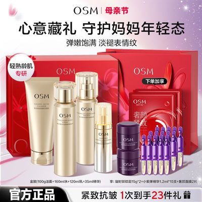 ���ڲ�������ĸ�׽����ŷʫ������ˮ����װ���¿��嵭�Ʋ�ˮ��ʪ������ 136Ԫ