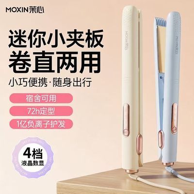 ���ڲ����������ġ��а帺���Ӳ��˷�����ֱ��о��������������ڿ۴���������� 45.8Ԫ