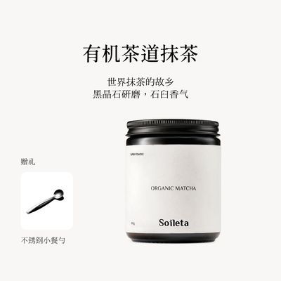 ���ڲ�����Soileta�л�Ĩ���80g �����Ĩ�����һ�����決ר���̲���� 125.8Ԫ