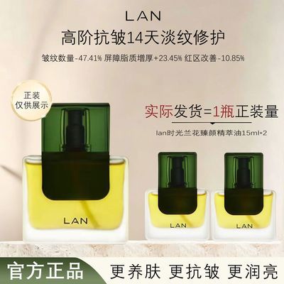 ���ڲ�������3.0pro��LAN��ʱ�⾫���Ϳ��屣ʪ�滺������������������Һ 86.8Ԫ