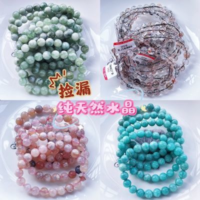 纯天然水晶捡漏水晶手串紫晶助学转运正品天然石水晶手链时尚饰品优惠商品图片