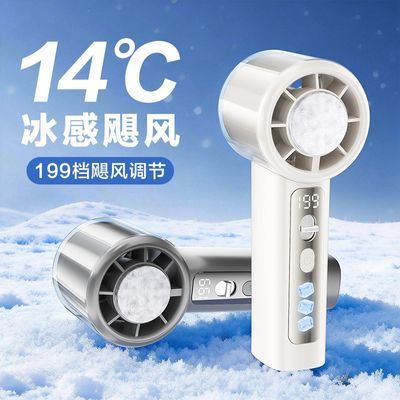 手持制冷冰敷半导体小型小风扇USB桌面挂脖便携学生夏天降温神器