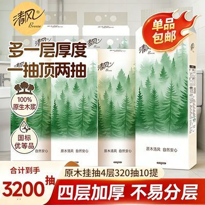 ��� ��ֽ 1280�� 4�� M�� ��� ����ʵ��װ 20.25Ԫ