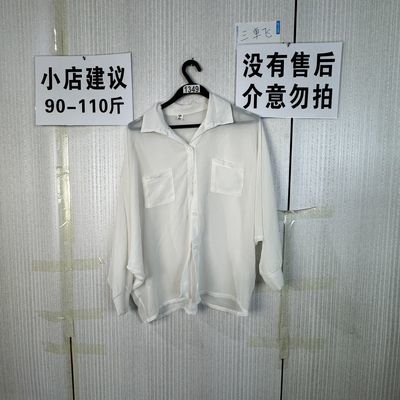 2026新款上衣1349