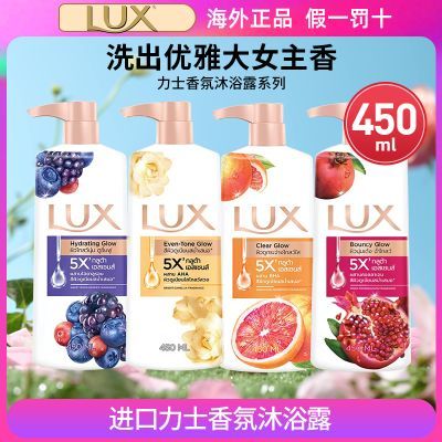 ���ڲ�����������ʿ(LUX)ֲ����վ�����ԡ¶����450ml�����־�������ݮʯ�� 18.48Ԫ
