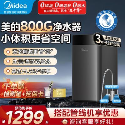 ���ڲ����������ġ���ˮ��ֱ������ROĤС���1000G���ٷ���͸��ˮ����ͨ�� 989Ԫ