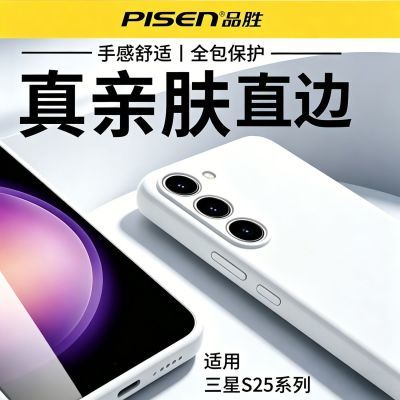 ���ڲ�������Ʒʤ����������s25ultra�ֻ����¿�s25Slim�轺������S25ȫ��25+�� 13.2Ԫ