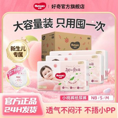 ���� ����װС�ҿ�ֽ��� ����͸�� ��Ů���� ������ ��ͥװ 144.7Ԫ