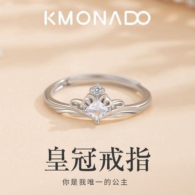 ���ڲ�����KMONADO�ʹڽ�ָ�¿�����С�ھ��¸߼�����Ů��520�������˽���� 21Ԫ
